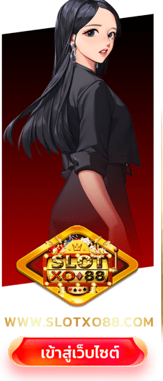 slotxo 1