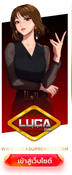 luca 1