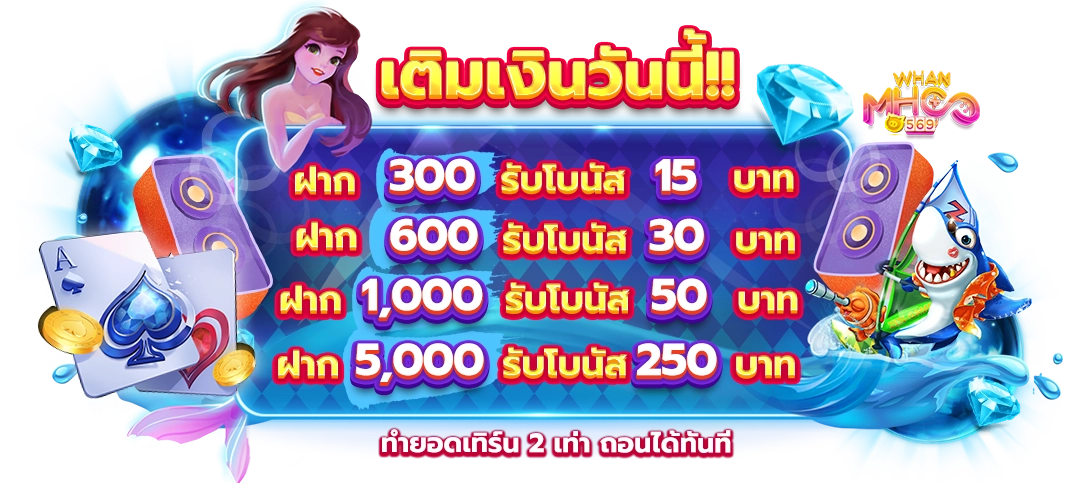 slide_promotion