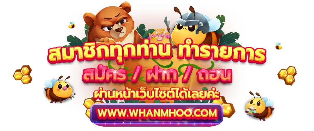 slide_promotion