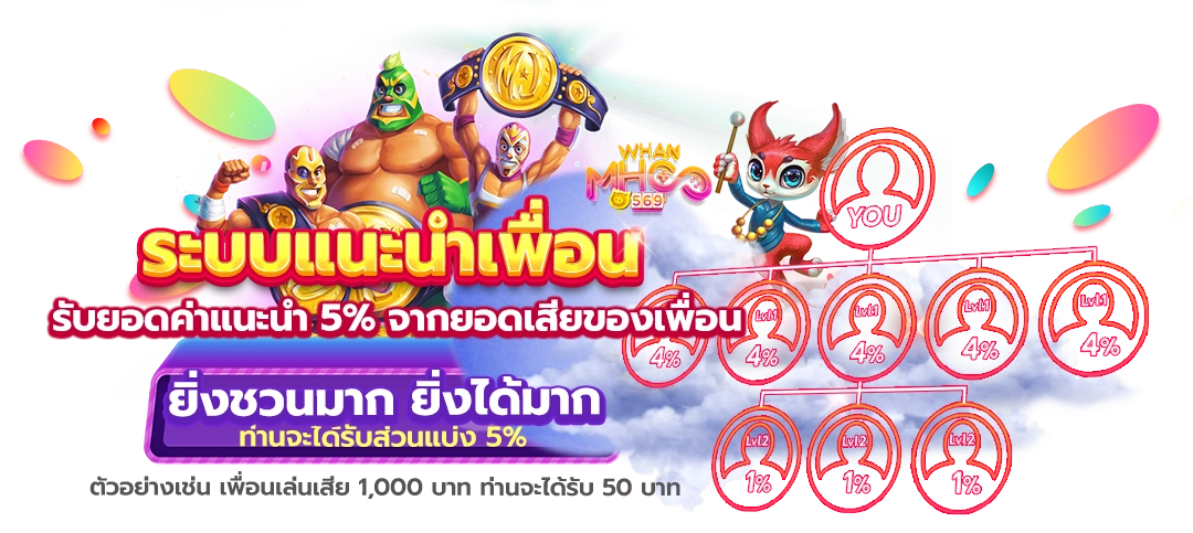 slide_promotion