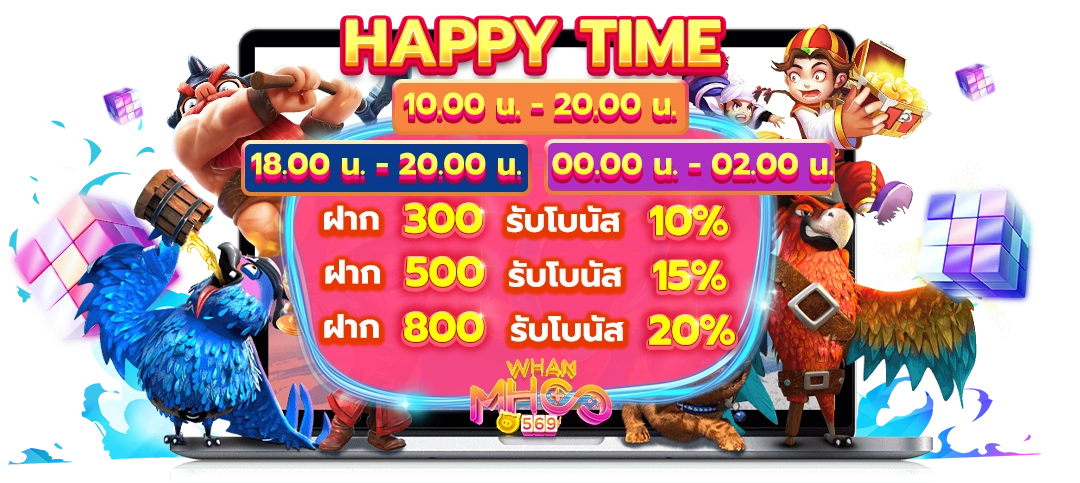 slide_promotion