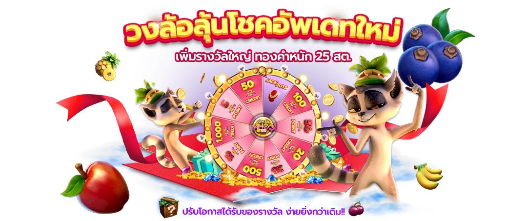 slide_promotion
